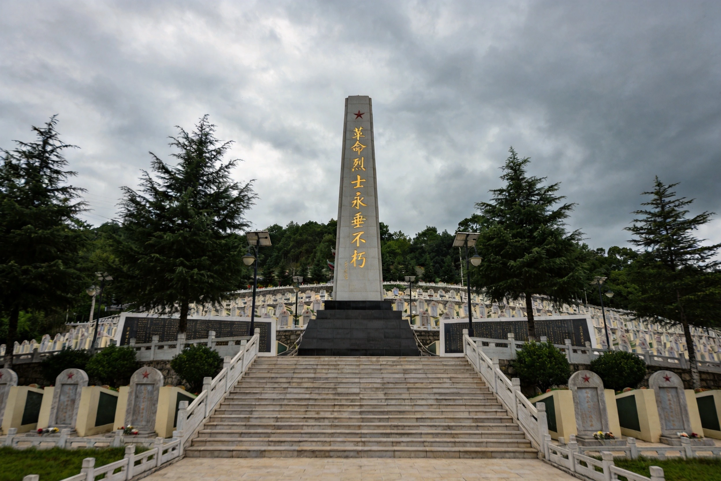 河口县烈士陵园
